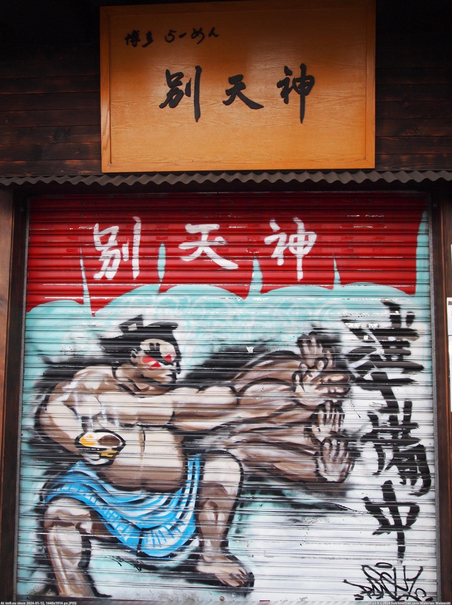 #Gaming #Art #Fighter #Hong #Kong #Street #Graffiti [Gaming] Street Fighter graffiti art in Hong Kong Pic. (Image of album My r/GAMING favs))
