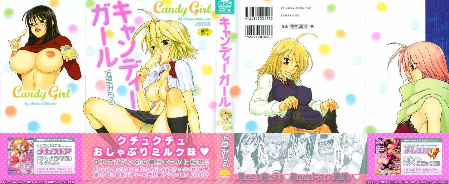 #Hentai #Girl #Michiru #Candy #Chikasato [Hentai] Candy Girl by Michiru Chikasato 21 Pic. (Image of album My r/HENTAI favs))