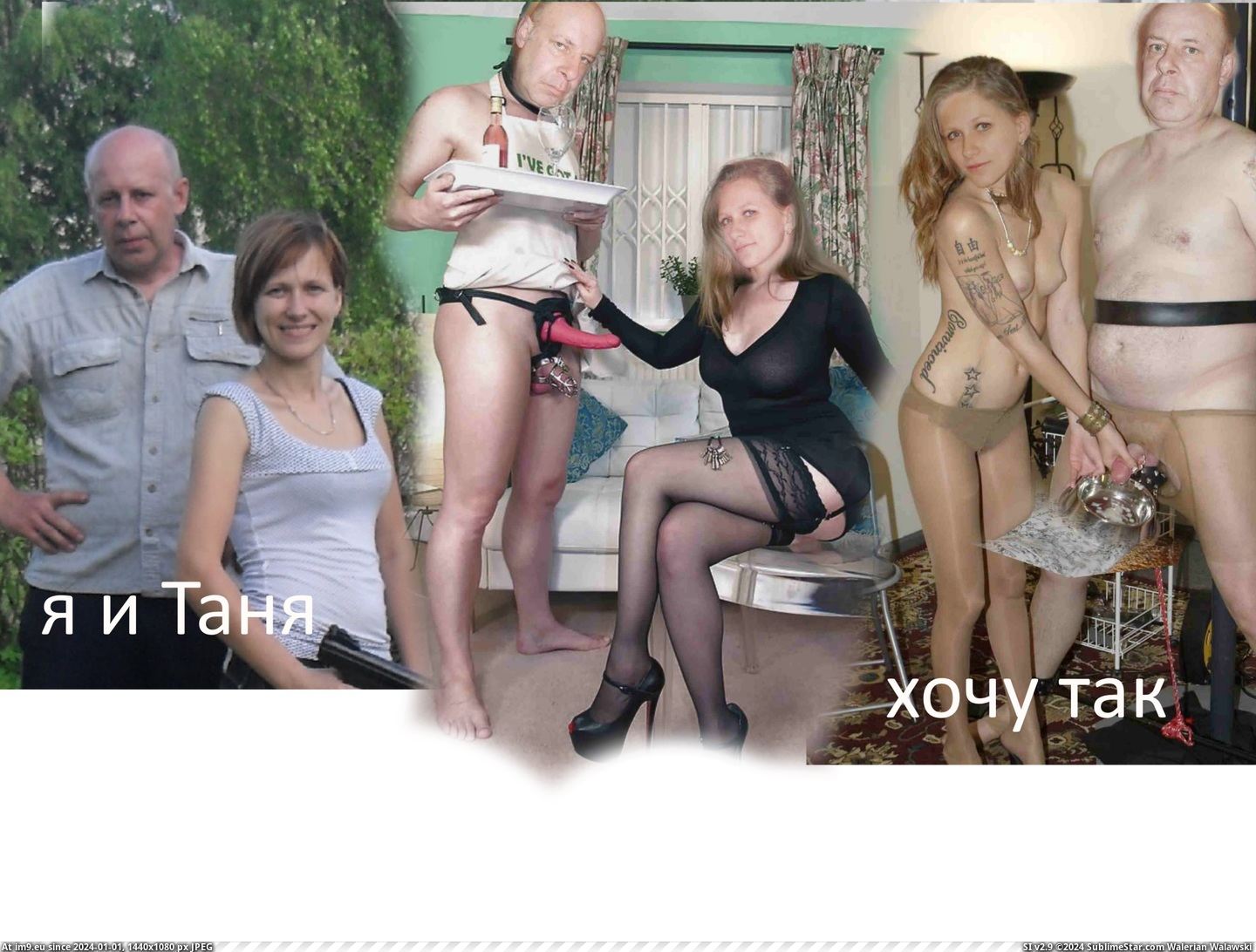 #Boobs #Undressed #Russian #Amateur я и Таня Pic. (Obraz z album фотомонтаж))