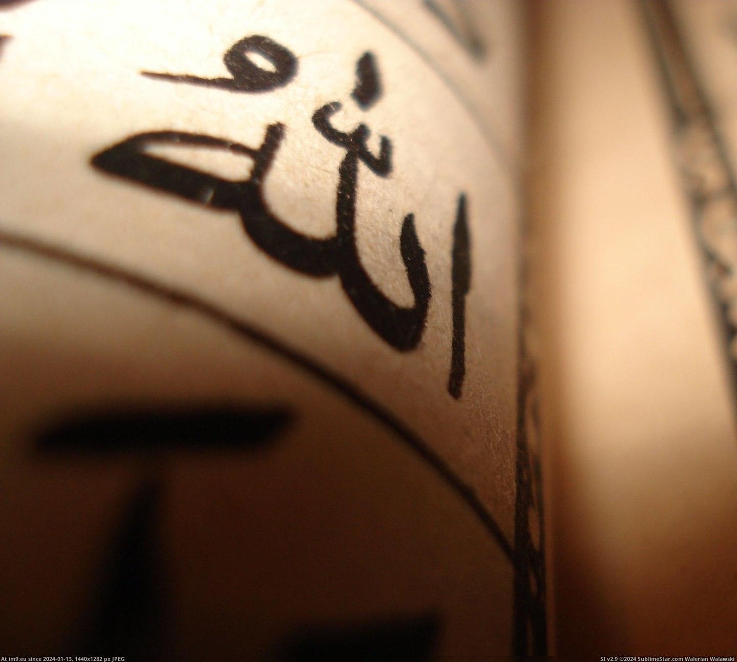 #Art #Wallpaper #Islam #Text #Islamic Islamic Text Art Pic. (Obraz z album Islamic Wallpapers and Images))