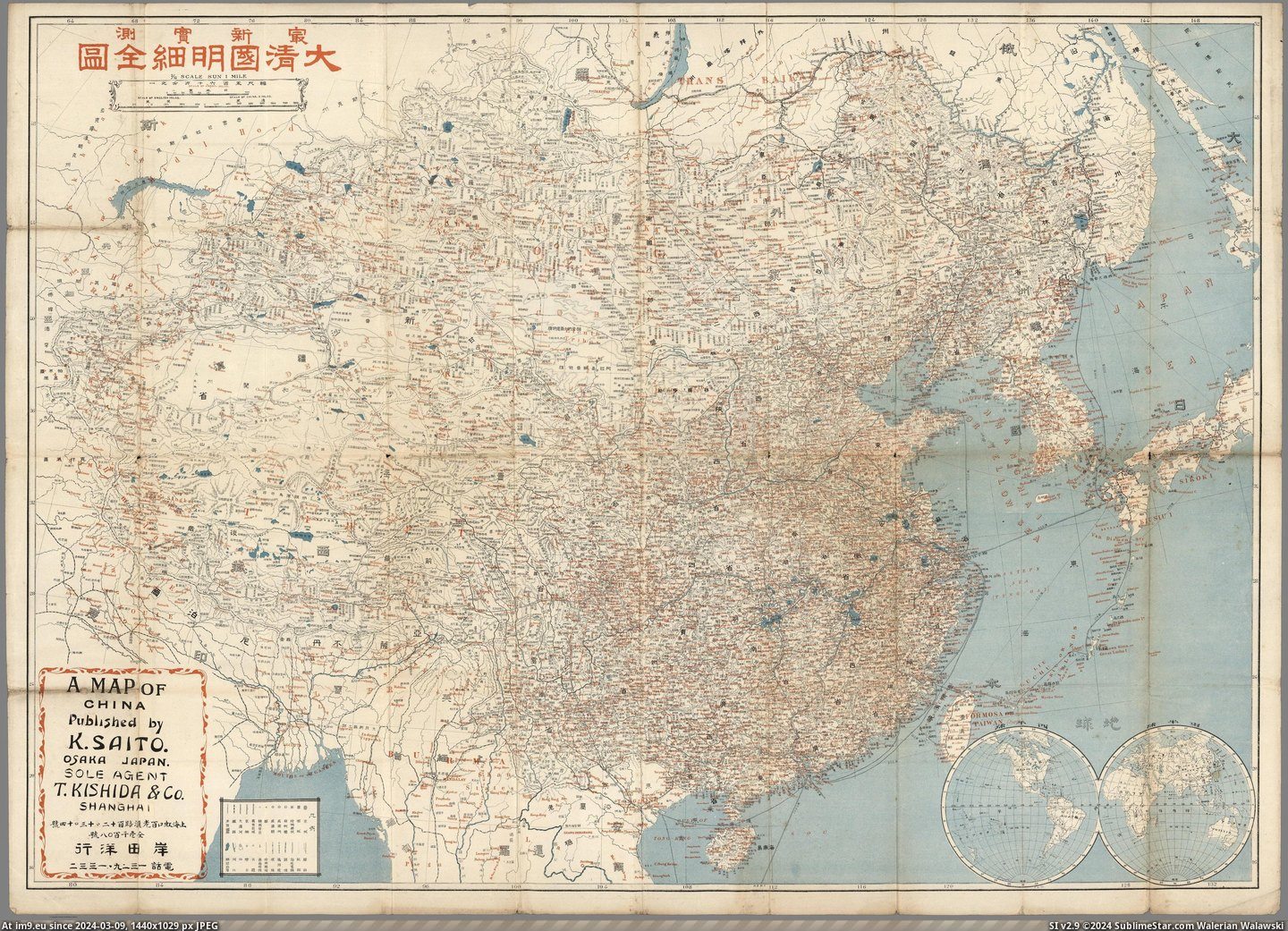 #Japanese #China #Sato #Map [Mapporn] A Japanese map of China made in 1909 by K. Sato [4556x3269] Pic. (Image of album My r/MAPS favs))