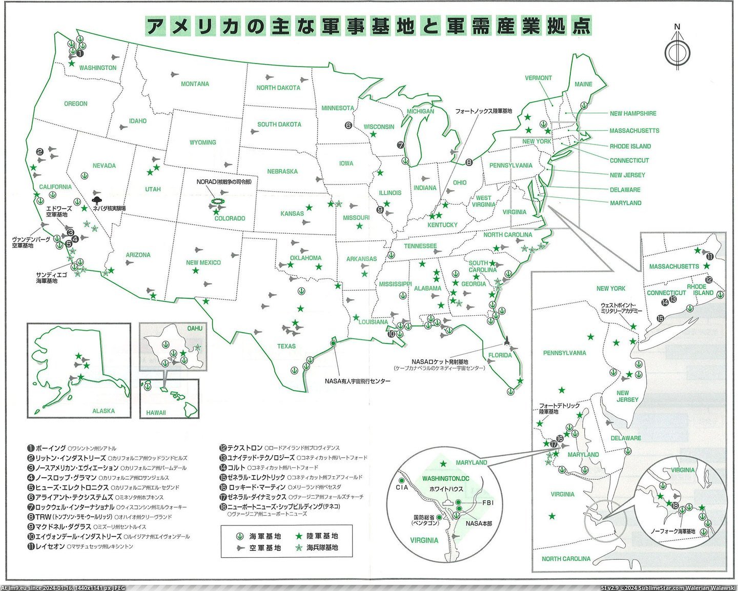 #Japanese #Map #Defense #Military #Nasa [Mapporn] Japanese map of US military bases, defense contractors, and NASA facilities. [2502x1994] Pic. (Изображение из альбом My r/MAPS favs))