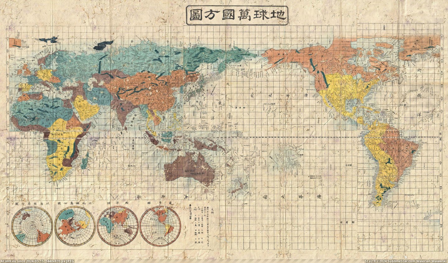 #Japanese #Map #World [Mapporn] Japanese World Map (1853) [5400×3143] Pic. (Obraz z album My r/MAPS favs))