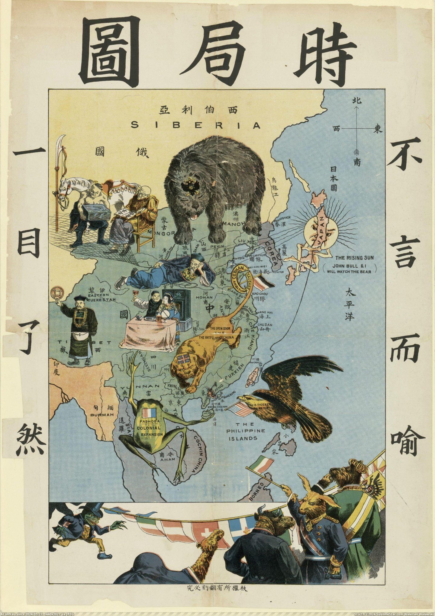 #Map #Far #Situation #Propaganda #East #Circa [Mapporn] Propaganda map circa 1900: 'The Situation in the Far East.' [2349x3319] Pic. (Image of album My r/MAPS favs))