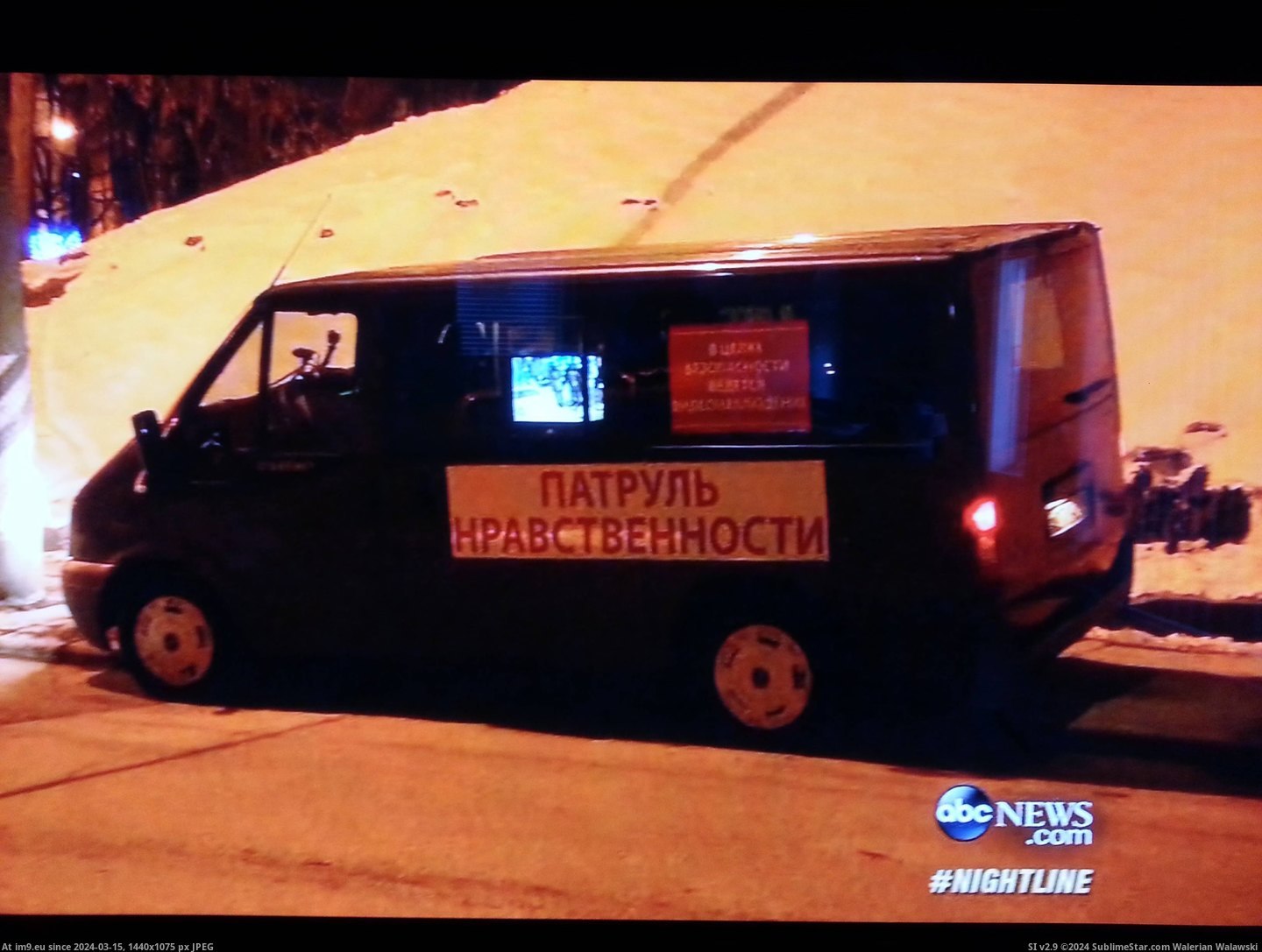 #Wtf #Gay #Night #People #Patrol #Monitors #Morality #Van #Club #Russia #Records [Wtf] Morality patrol van monitors and records all people that come and go in a gay night club in Russia. Pic. (Obraz z album My r/WTF favs))