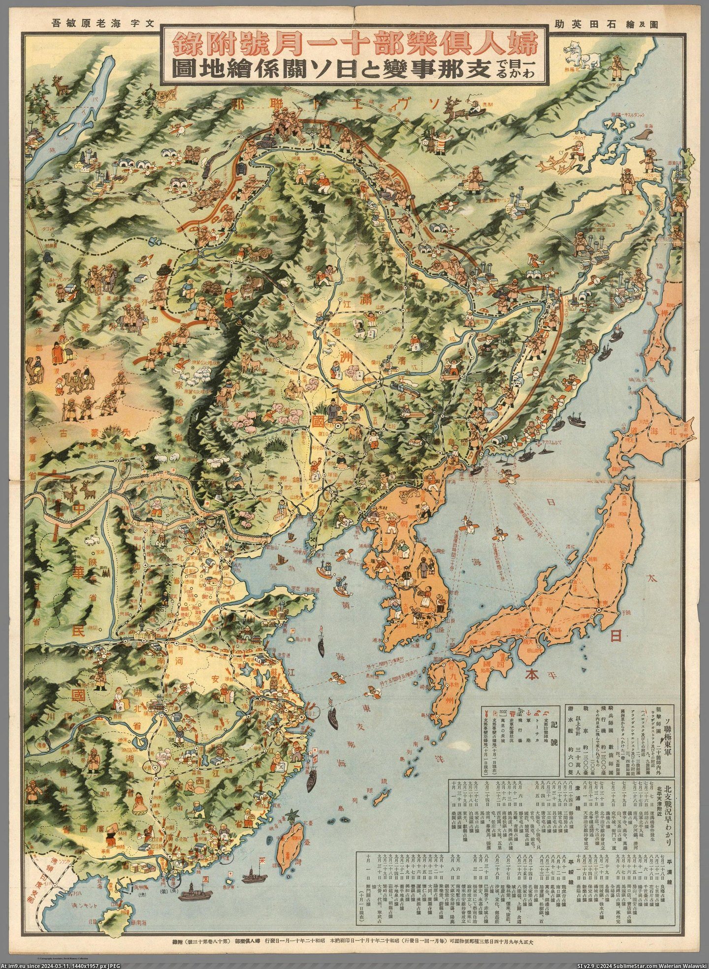 #Japanese #Map #Soviet #Relations #Japan #China [Mapporn] Japanese Pictorial map of China and Japan-Soviet relations. (1937) [2704x3686] Pic. (Image of album My r/MAPS favs))