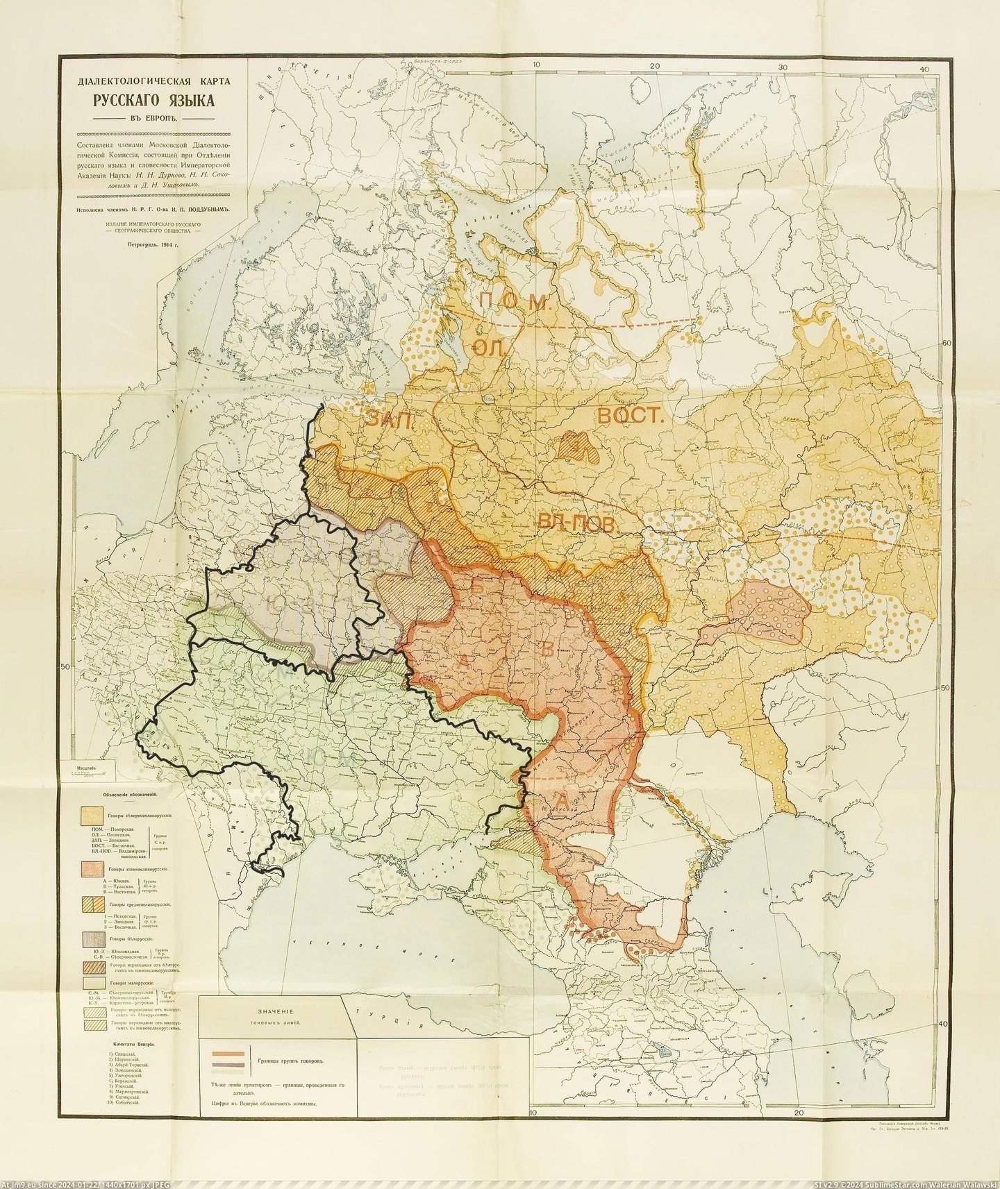 #Map #Russian #Reference #Borders #Linguistic [Mapporn] Linguistic map of Russian languagues from 1914, with some 2014 borders for reference [2438x2893] Pic. (Image of album My r/MAPS favs))