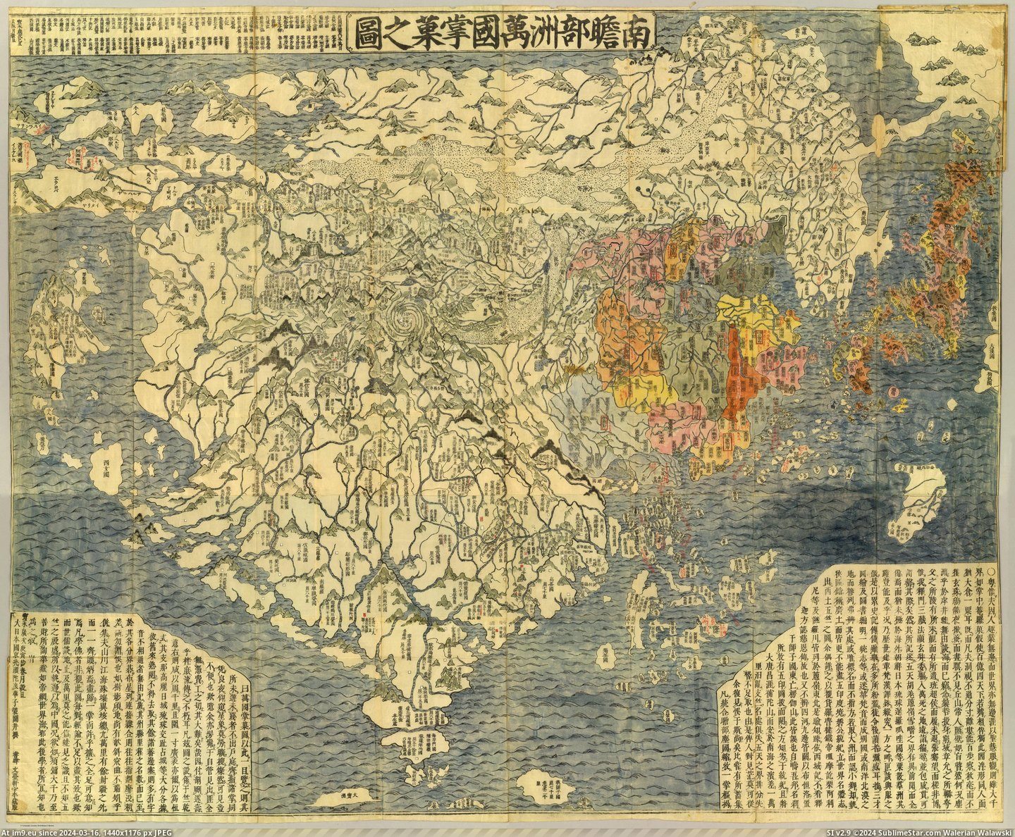 #World #Map #Japan #Prototype #Japa #Subsequent #Maps #Printed #Buddhist [Mapporn] The first Buddhist world map printed in Japan and the prototype for all subsequent Buddhist world maps printed in Japa Pic. (Image of album My r/MAPS favs))