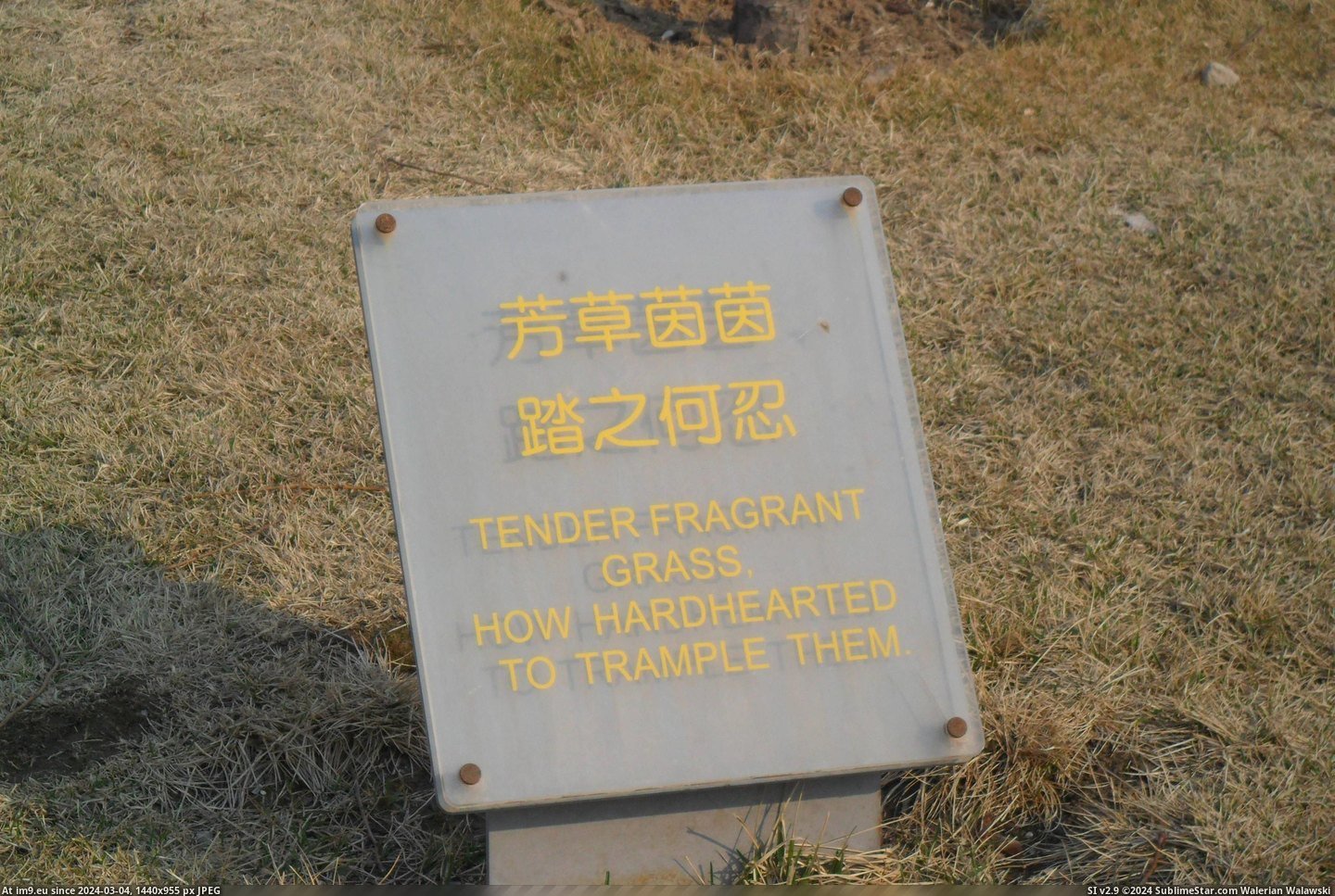 #You #Park #Off #Beijing #Appeals #Emotionally #Stay #Grass #Olympic [Mildlyinteresting] This 'Stay Off The Grass' sign in the Beijing Olympic Park appeals to you emotionally Pic. (Изображение из альбом My r/MILDLYINTERESTING favs))