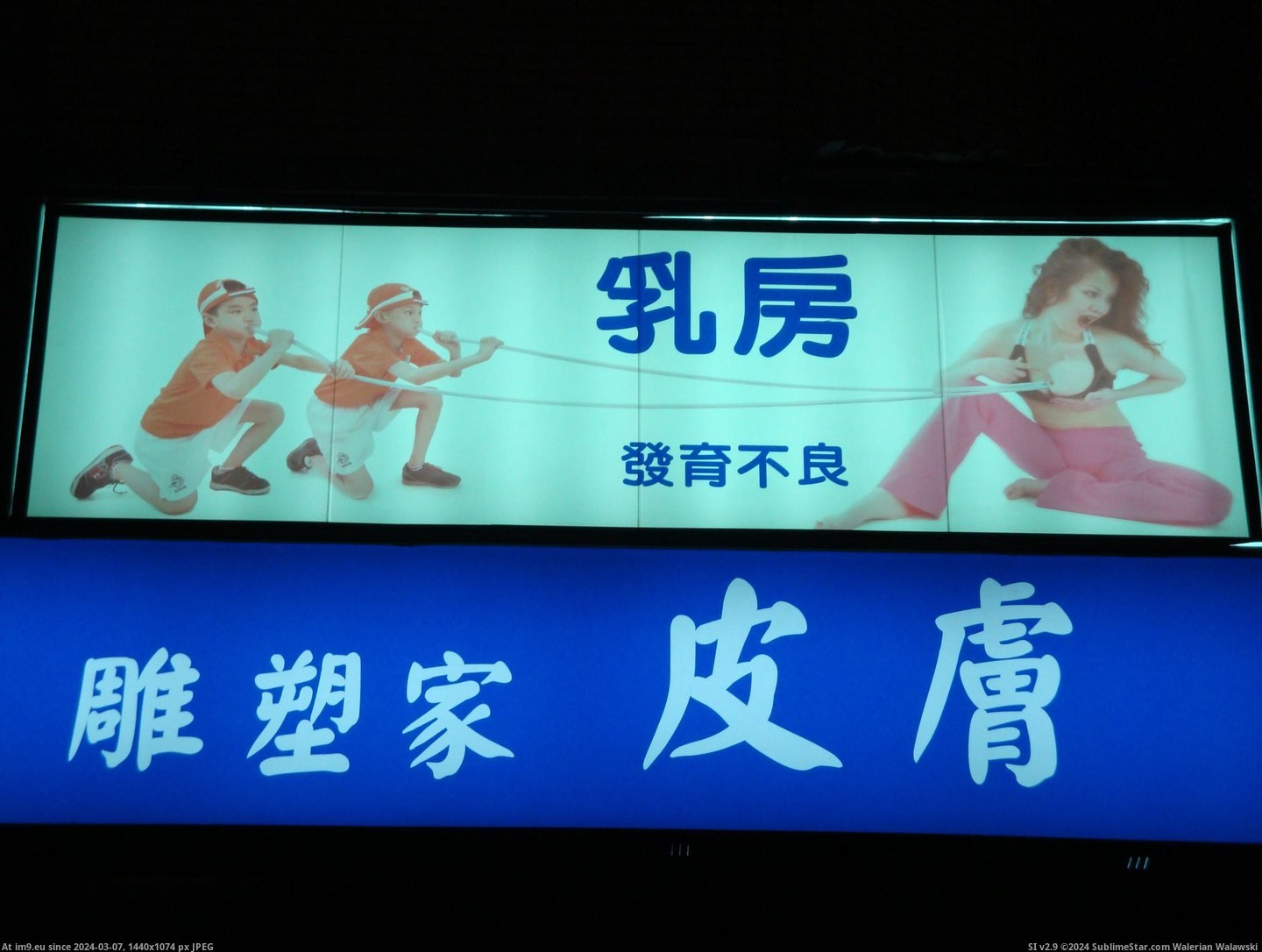 #Wtf #Liposuction #Vaguely #Taipei [Wtf] Taipei Liposuction Ad (vaguely NSFW) Pic. (Bild von album My r/WTF favs))